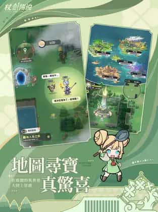 游戏画面3